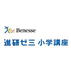 チャレンジタッチ