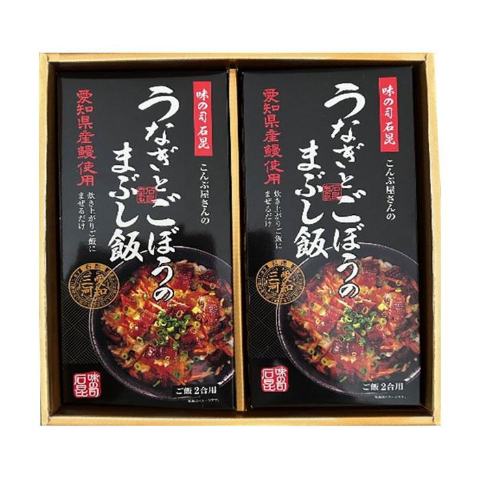 うなぎとごぼうのまぶし飯 1