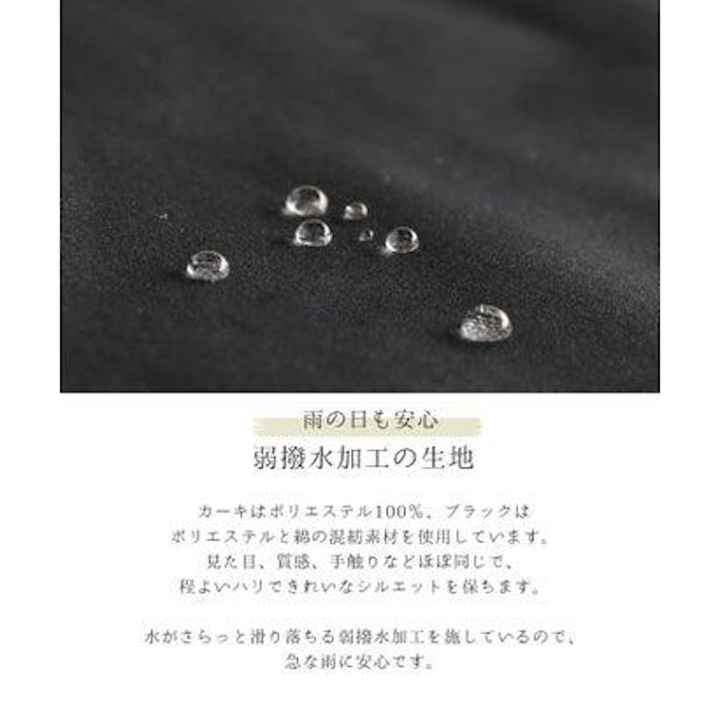 モッズコート 8