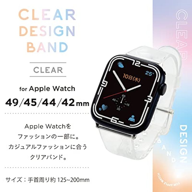Apple Watch用クリアバンド 2