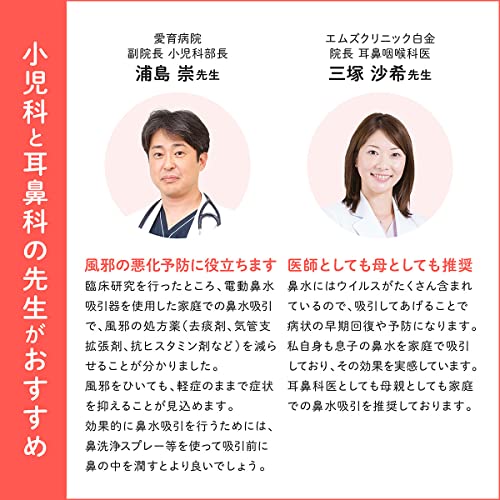 メルシーポット 3