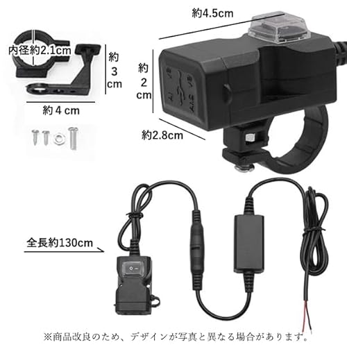 バイクUSB充電ポート 5