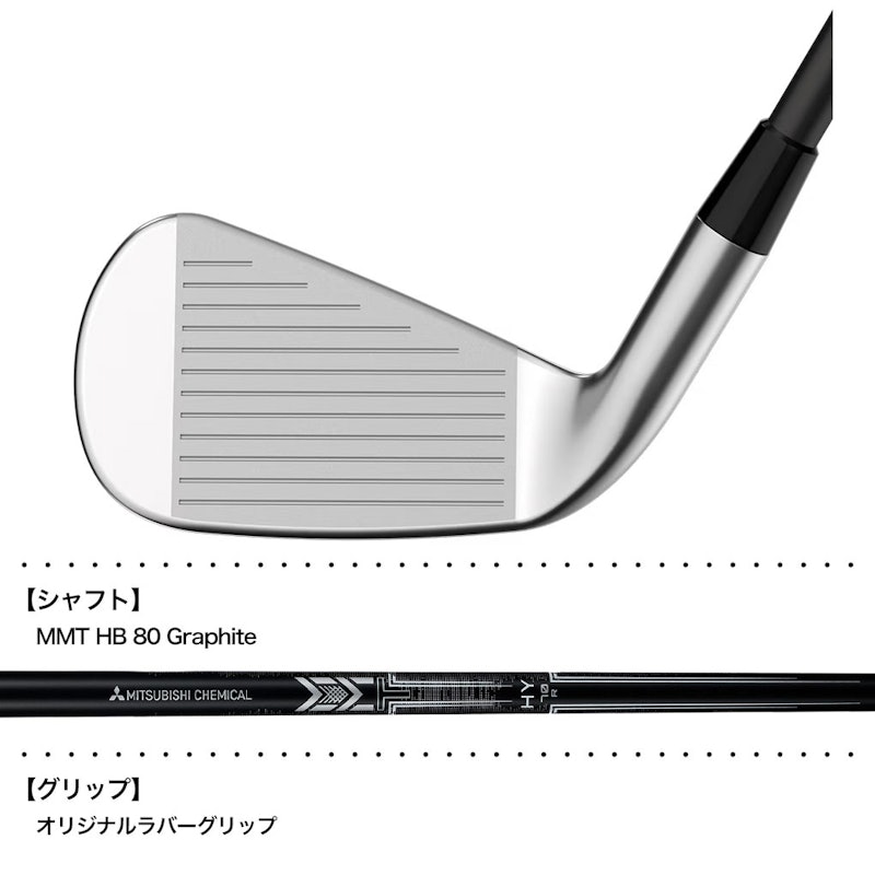 Apex Utility Irons 4