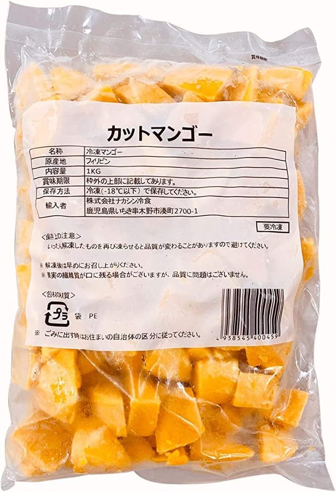 フィリピン産マンゴー 1