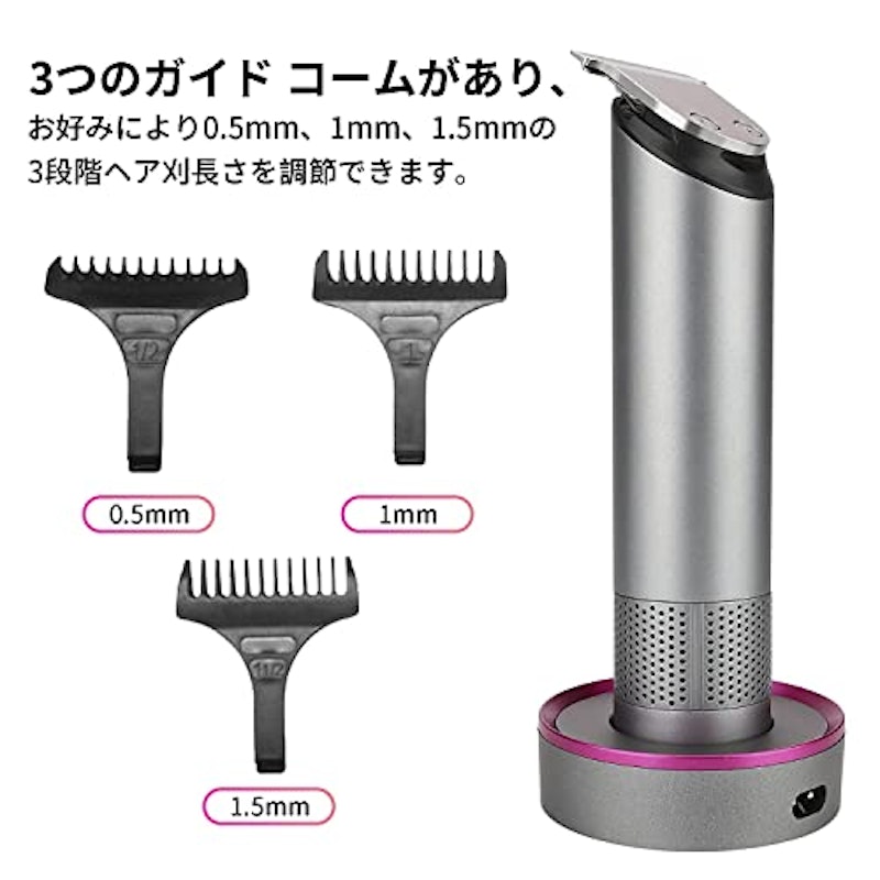電動バリカン 3