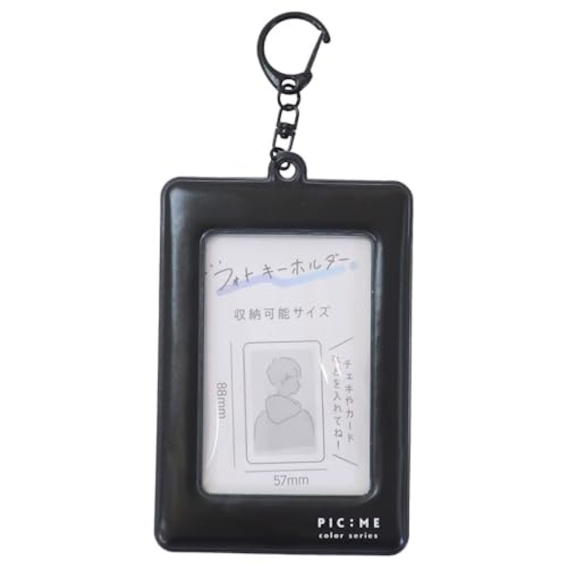 ピックミー フォトキーホルダー 1