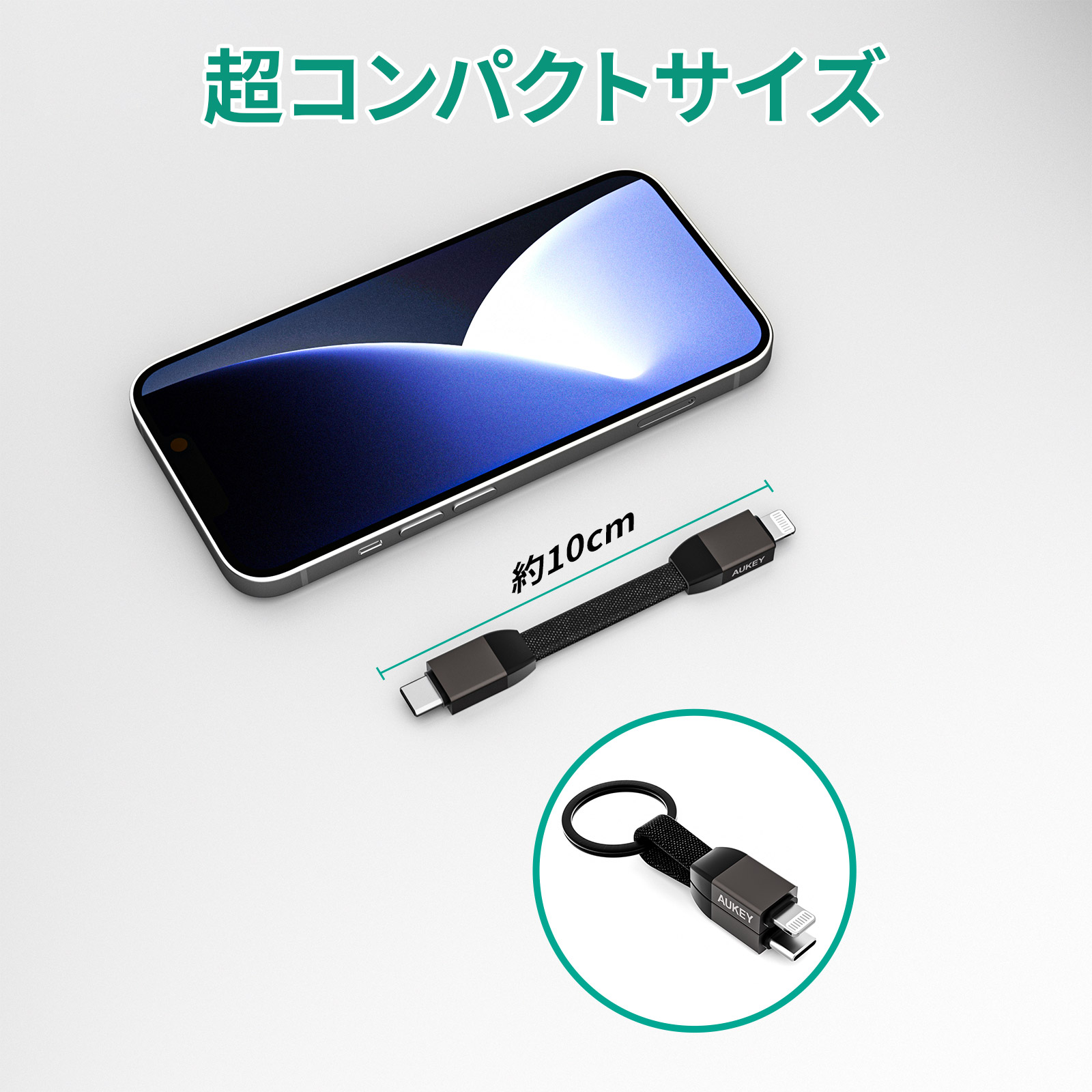 USB Type-C to Lightning ケーブル 6