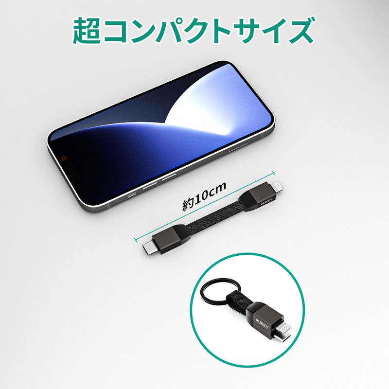USB Type-C to Lightning ケーブル 6