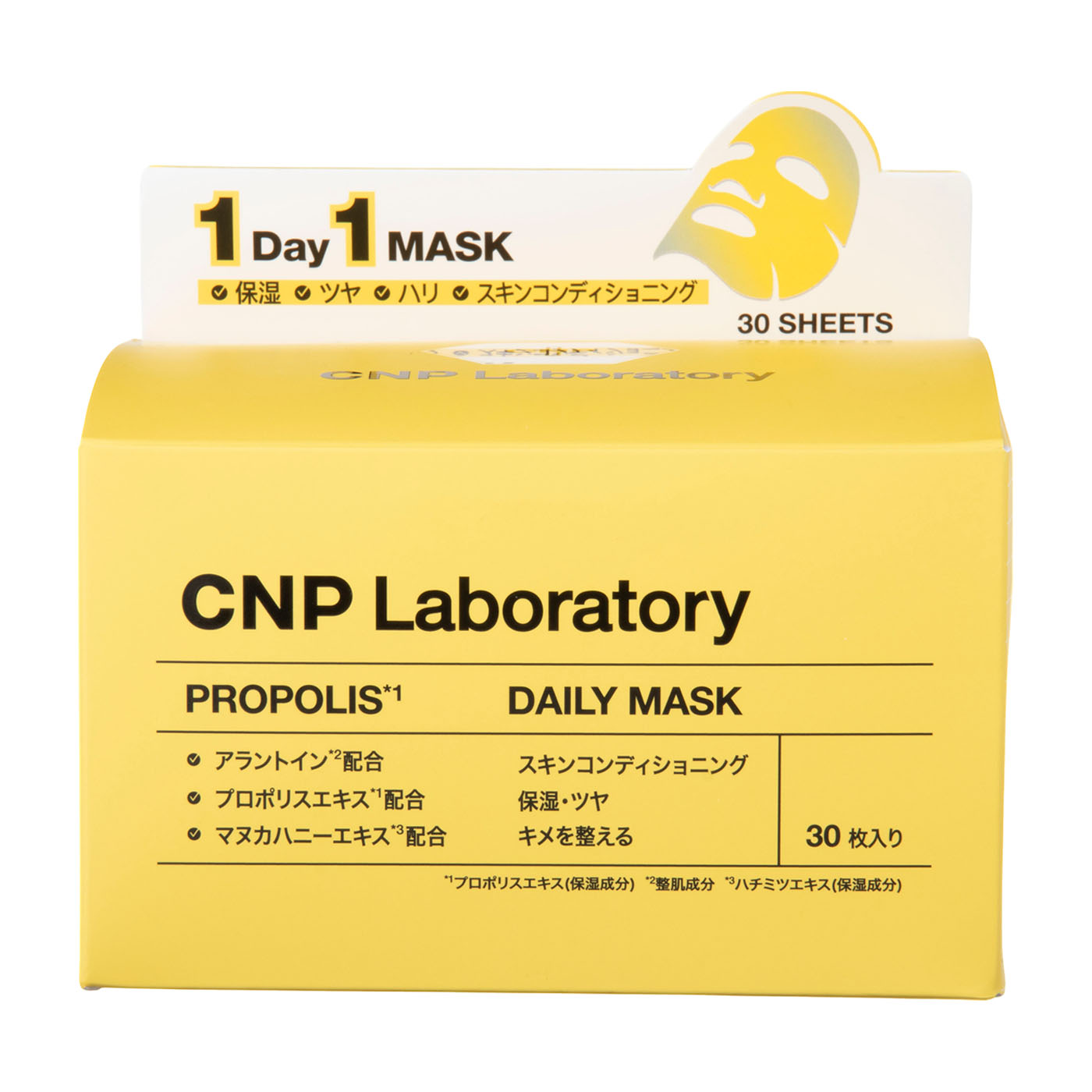 CNP パック プランエスクリニック 45袋 CNP パック プランエス