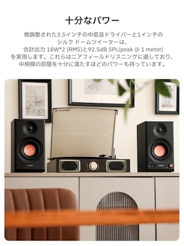 スタジオモニタースピーカー 9