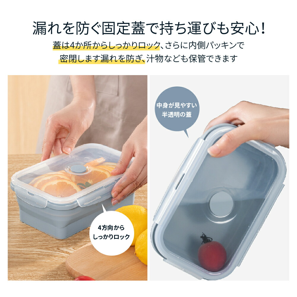折りたたみフードコンテナ3個セット 4