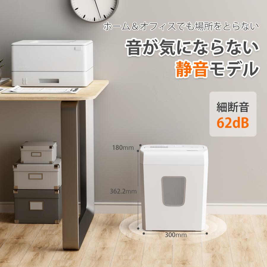  シュレッダー 4
