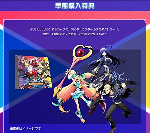 BLAZBLUE CROSS TAG BATTLE 2
