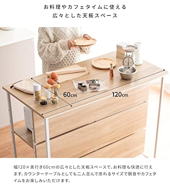キッチンカウンターテーブル サルース 12