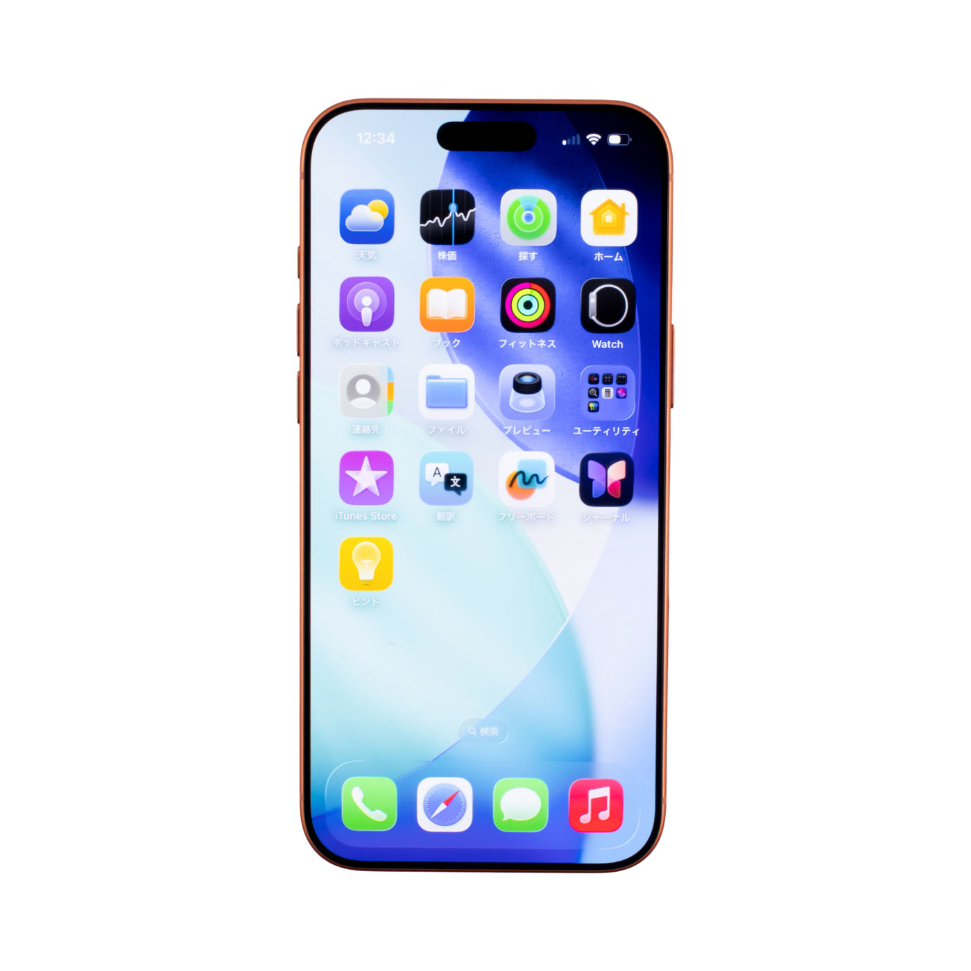 Apple iPhone 13 ホワイト docomo 本体 女の子のスマホ中2 iPhone