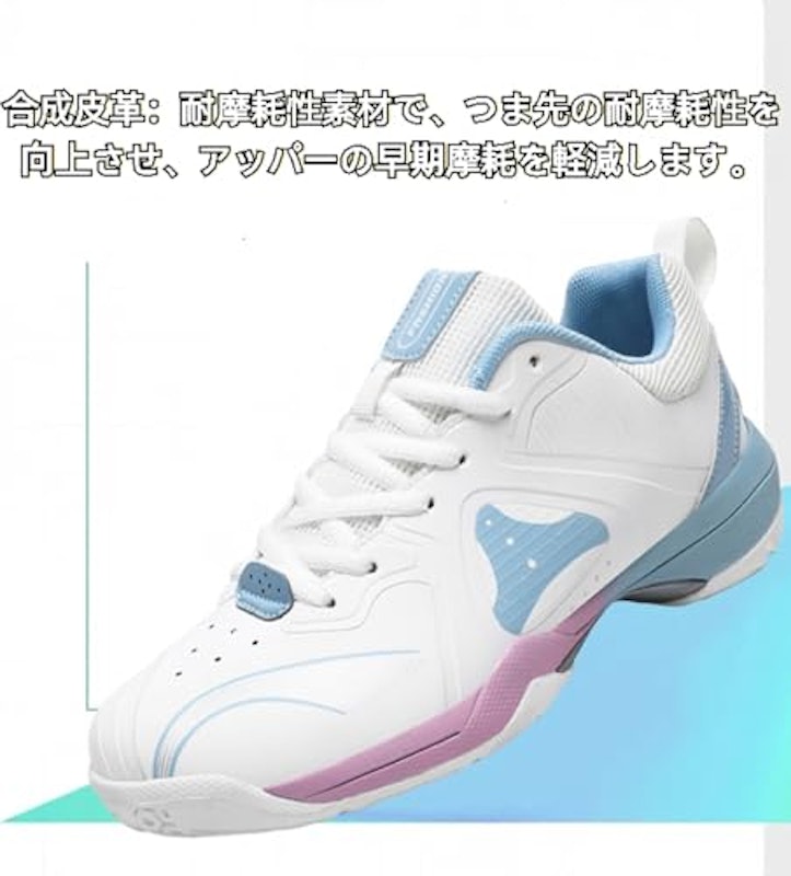 テニスシューズ 3