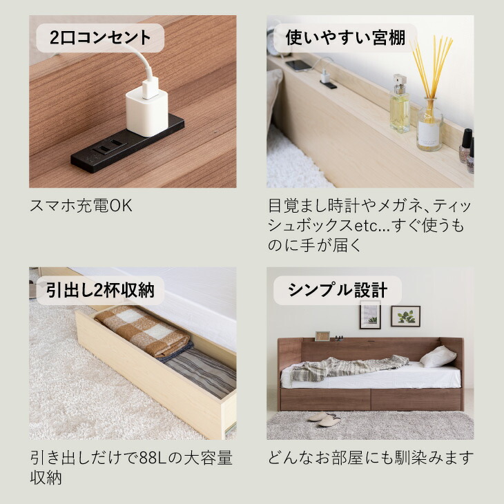 デイベッド 2