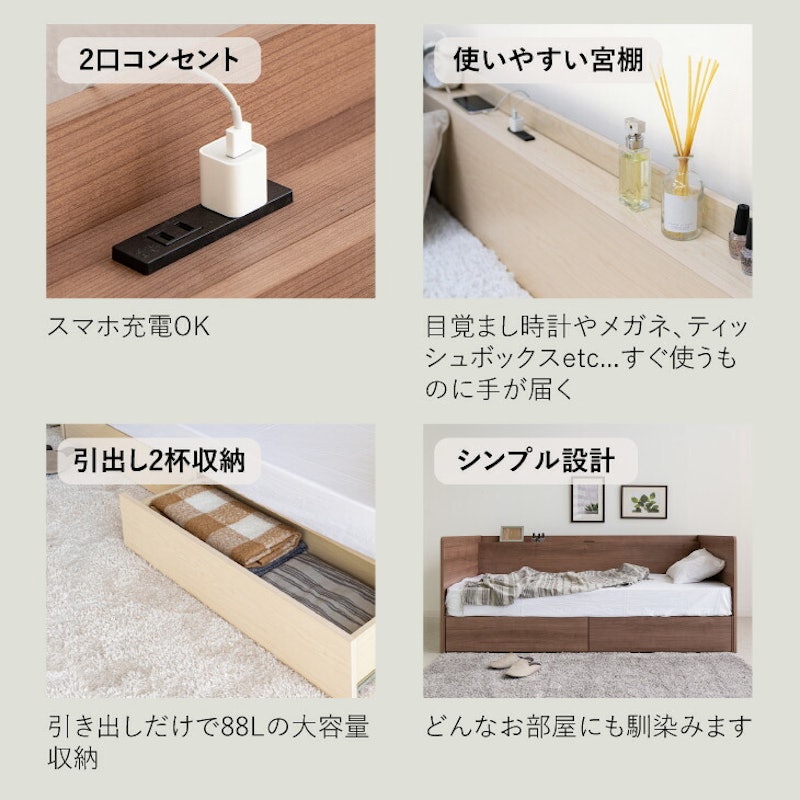 デイベッド 2