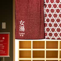 灯りの宿 燈月 8