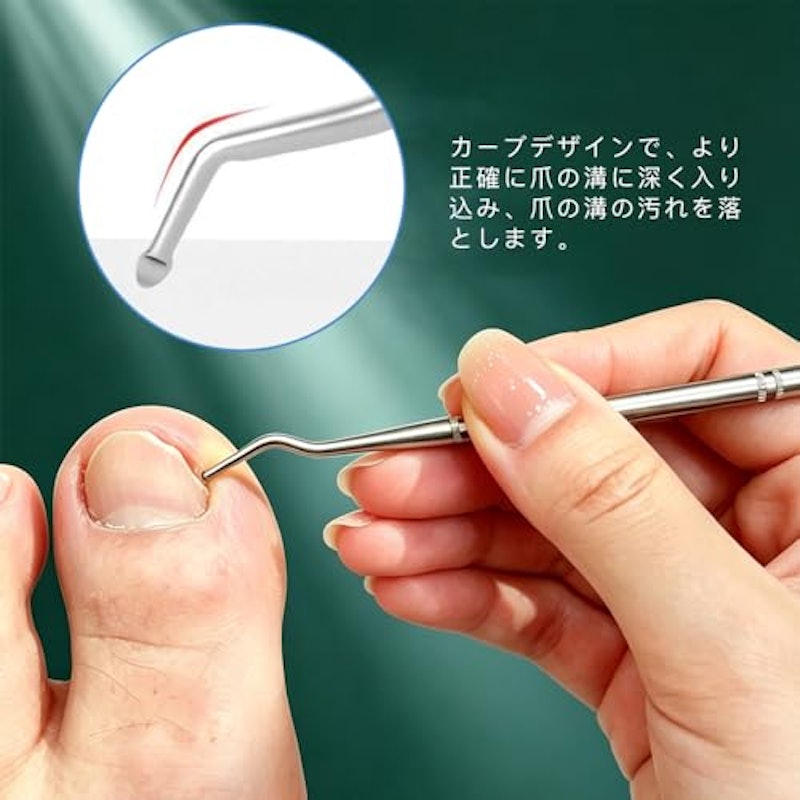 巻き爪クリップ 3