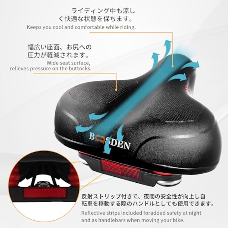 自転車サドル 4