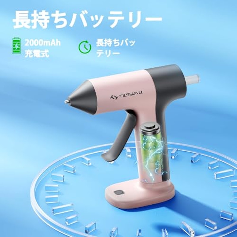 ホットグルーガン 3