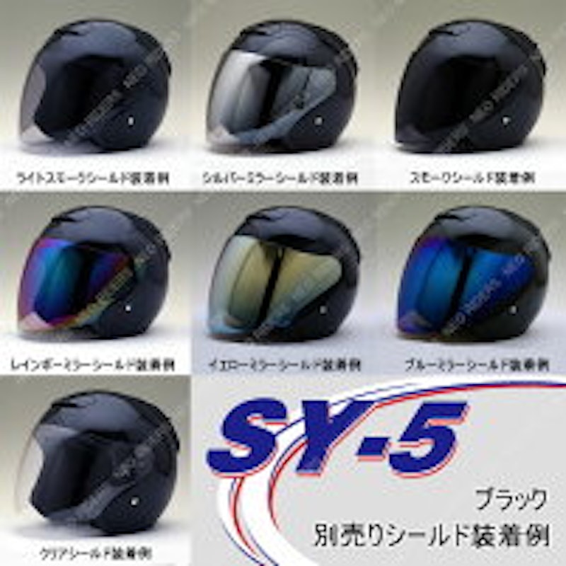 オープンフェイス シールド付ジェットヘルメット 4