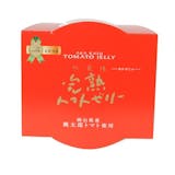 トマトゼリーのおすすめ人気ランキング【2026年5月】 3
