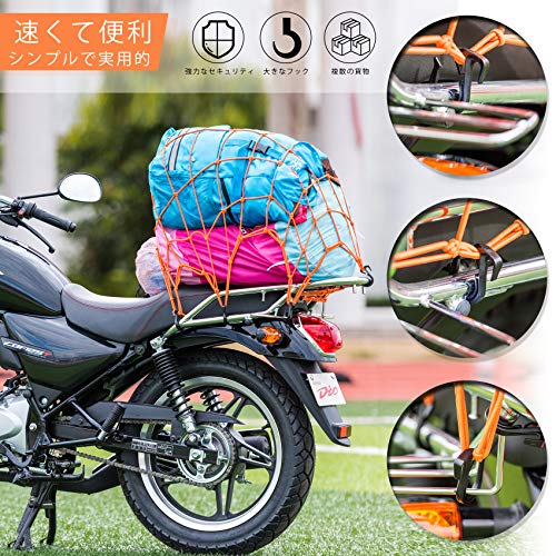 2022年】バイク荷物固定グッズのおすすめ人気ランキング20選 | mybest