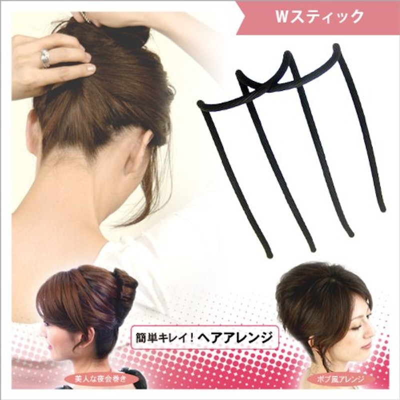 インナーヘアアクセ Wスティック 2
