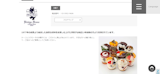 池袋のチョコレート店のおすすめ人気ランキング【2026年7月】 1