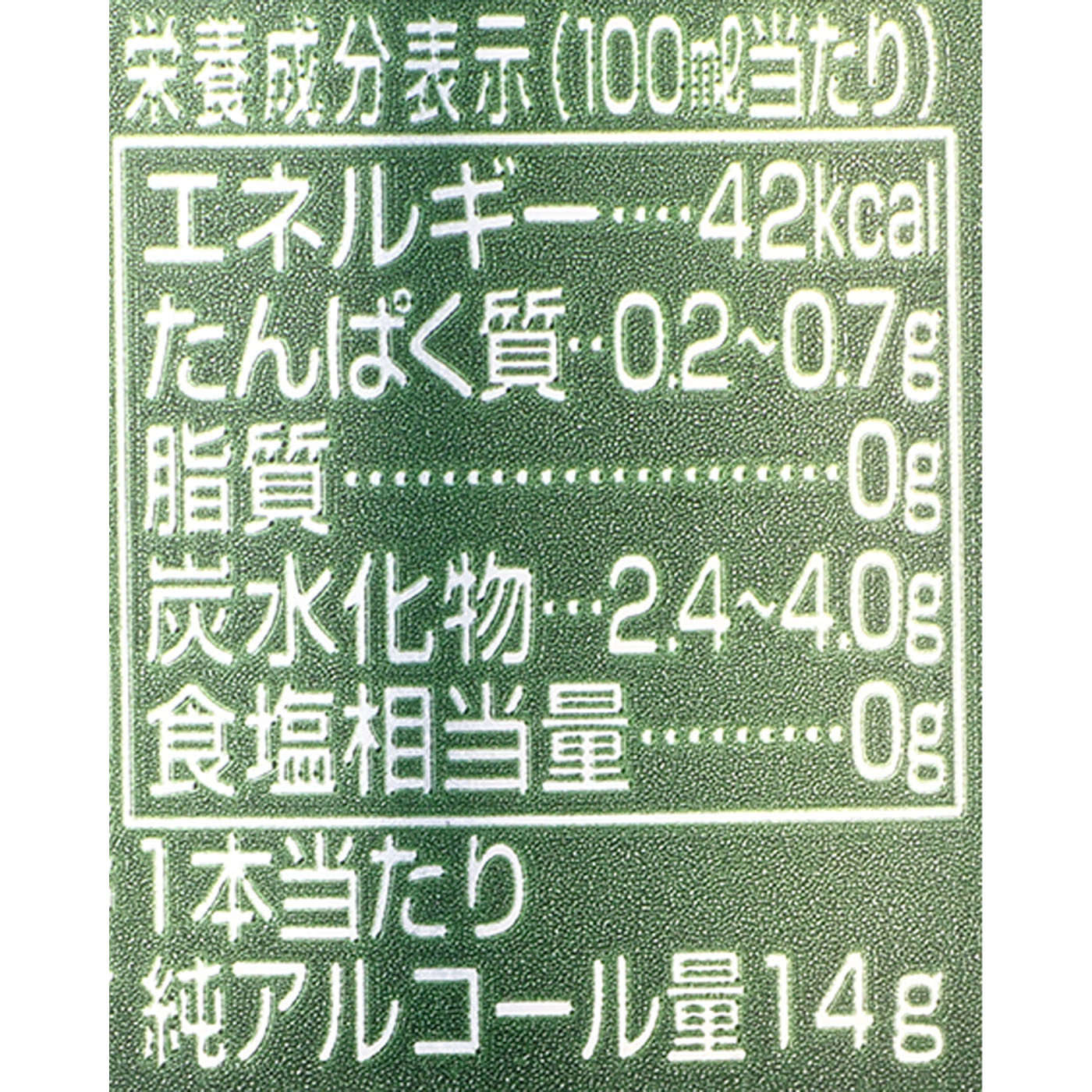 Heineken 4