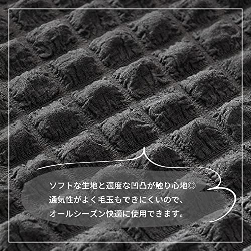 ソファーカバー 3