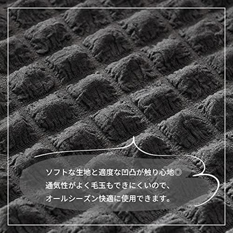 ソファーカバー 3