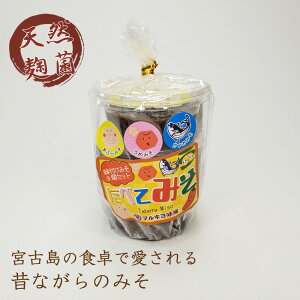 たべてみそ 食べ比べセット 3