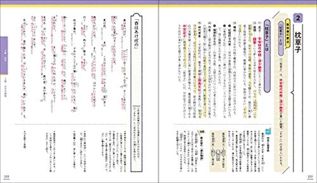 21年 中学生用国語参考書のおすすめ人気ランキング15選 Mybest