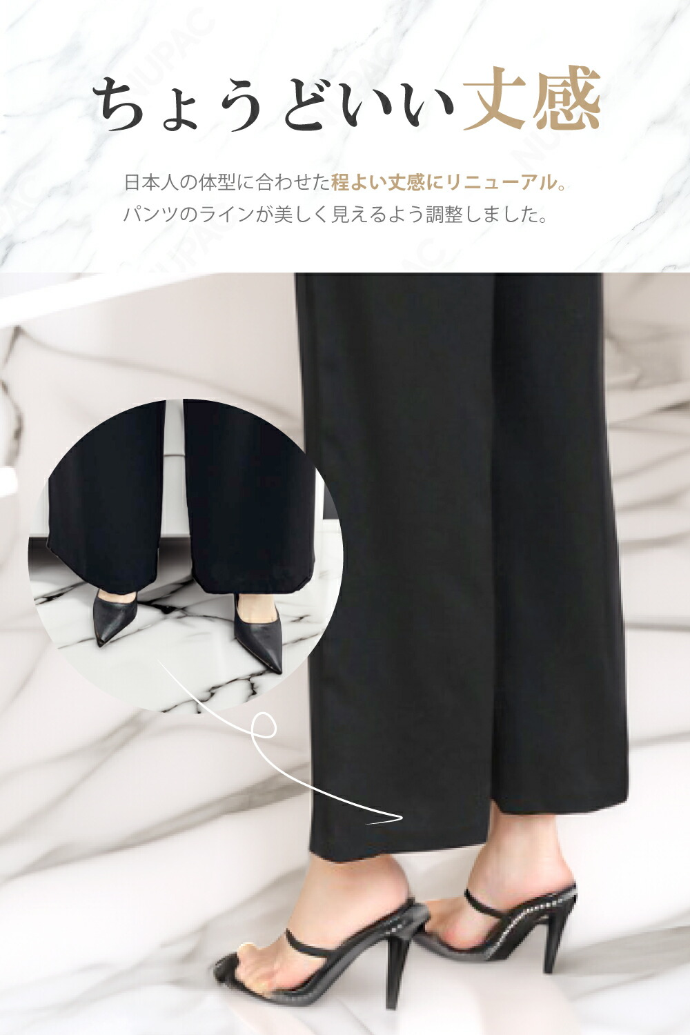 パンツドレスセットアップ 8