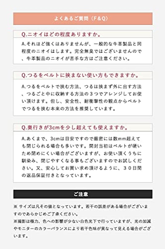 メガネケース 8