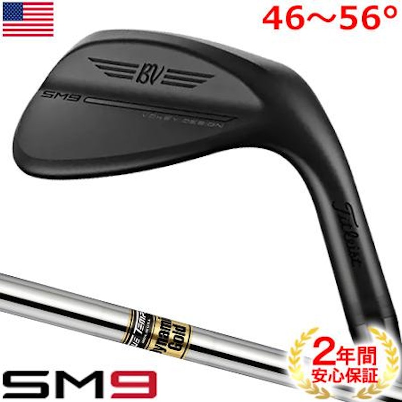 VOKEY DESIGN SM9(46度〜56度) 1
