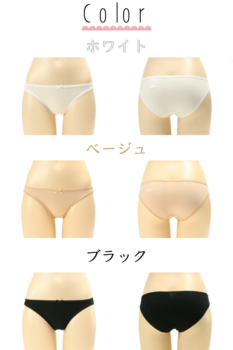 ショーツ 5