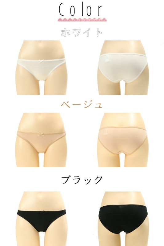 ショーツ 5