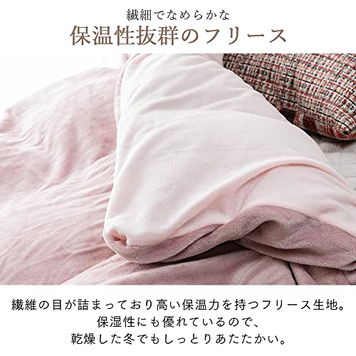 フリースの布団カバーのおすすめ人気ランキング【2025年】 | マイベスト