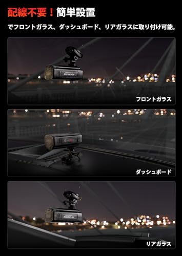 ドライブレコーダー 3