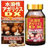 βグルカンサプリのおすすめ人気ランキング【2026年6月】 3