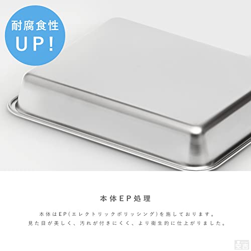 ステンレスバット  5
