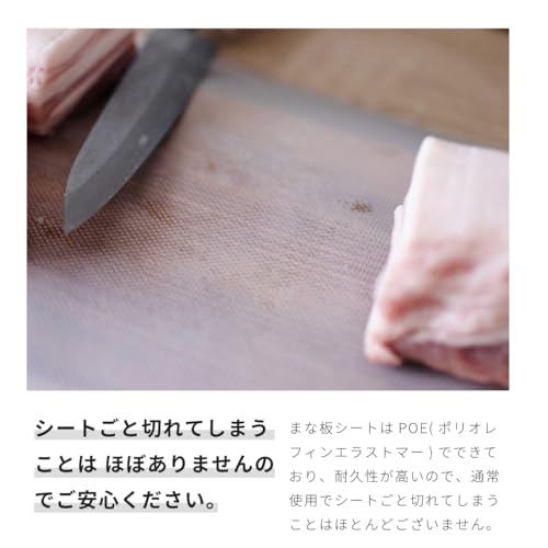 使い捨てまな板シート  3