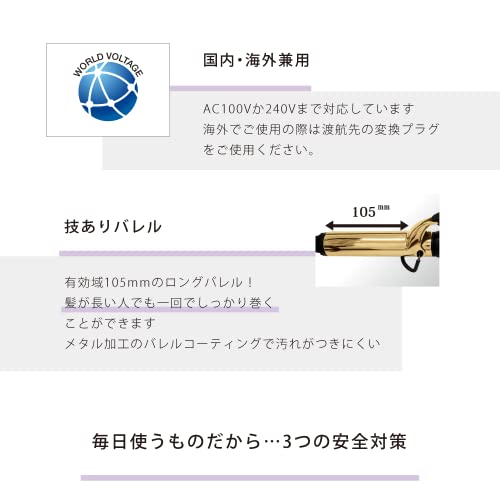 D2アイロン 5