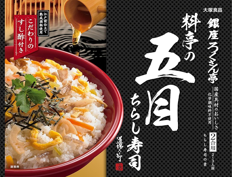 銀座ろくさん亭 料亭の五目ちらし寿司 1