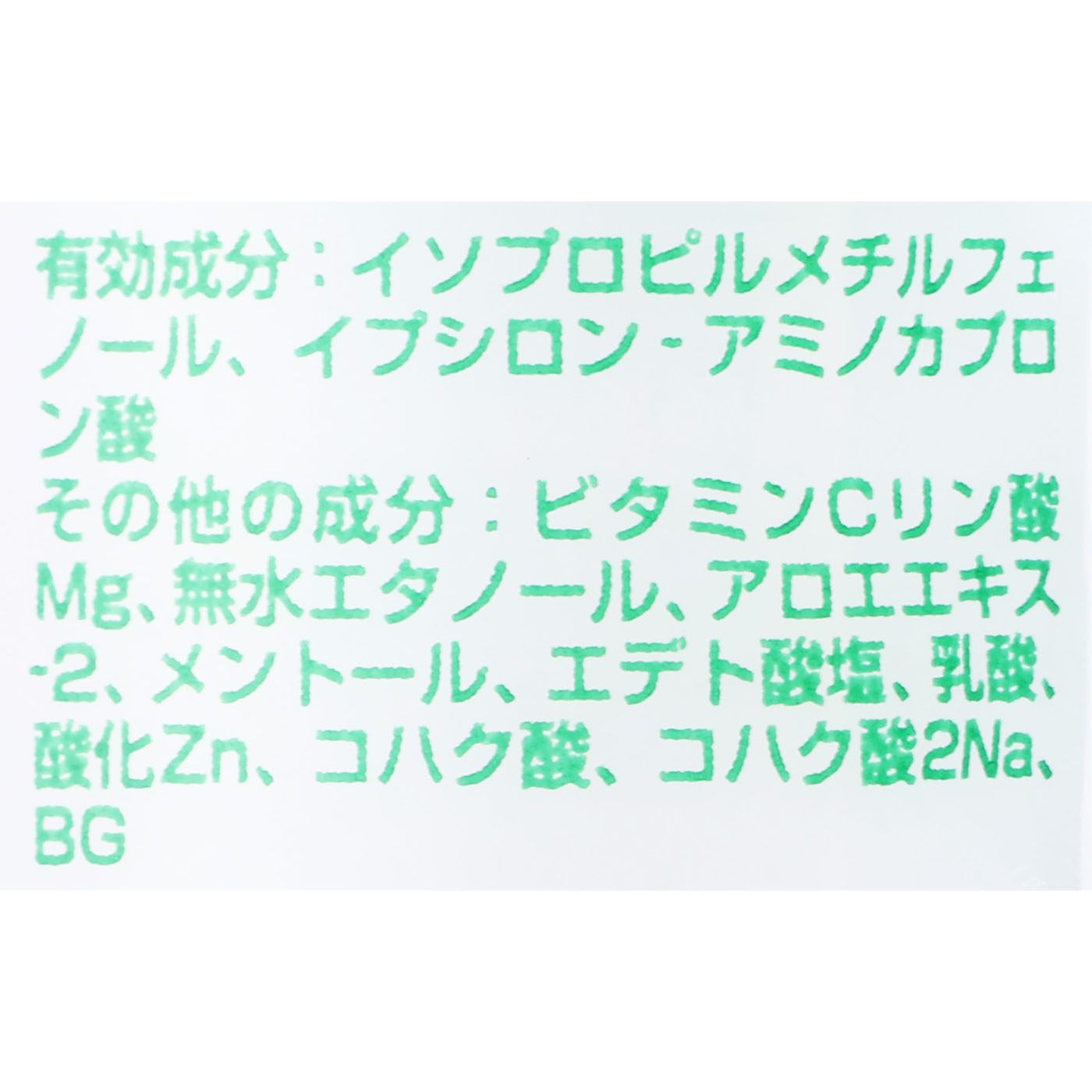 薬用パウダー化粧水 3