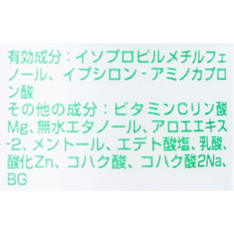 薬用パウダー化粧水 3